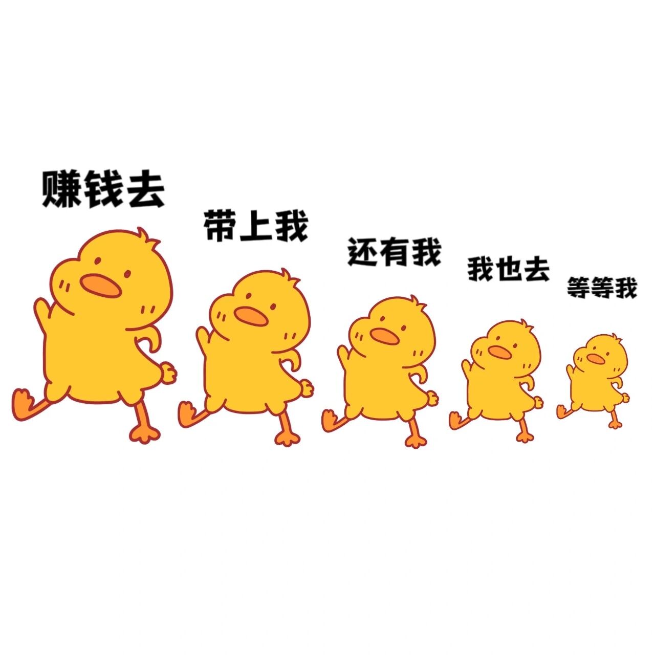 赚钱励志文字背景图