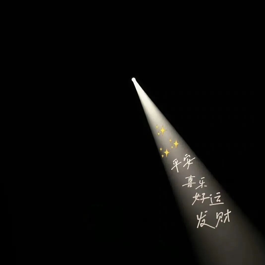 一束光文字简约背景图
