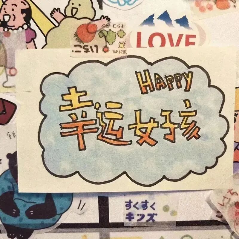 文字背景图