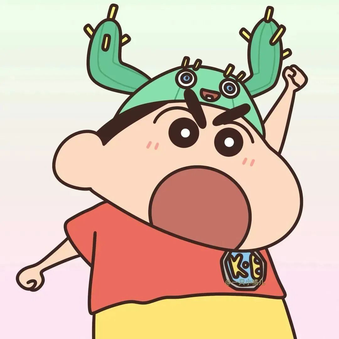 蜡笔小新沙雕动漫头像