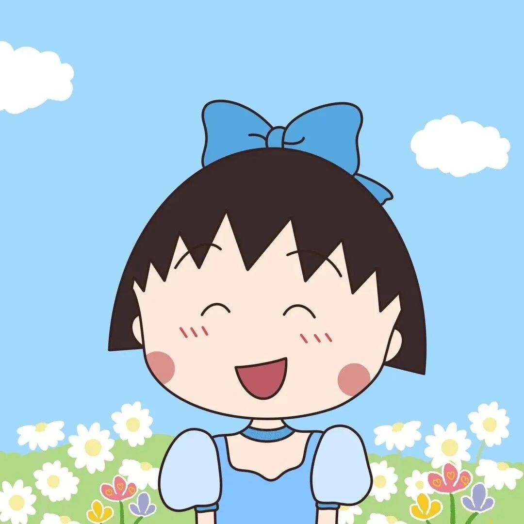 可爱樱桃小丸子卡通头像