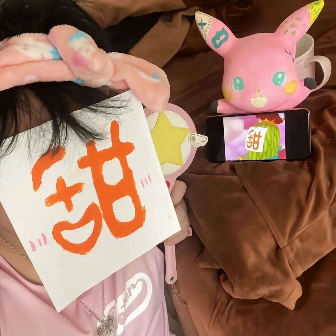 苦甜有趣真人情侣头像