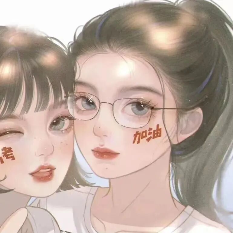 高考励志加油考试二人闺蜜头像动漫闺蜜头像