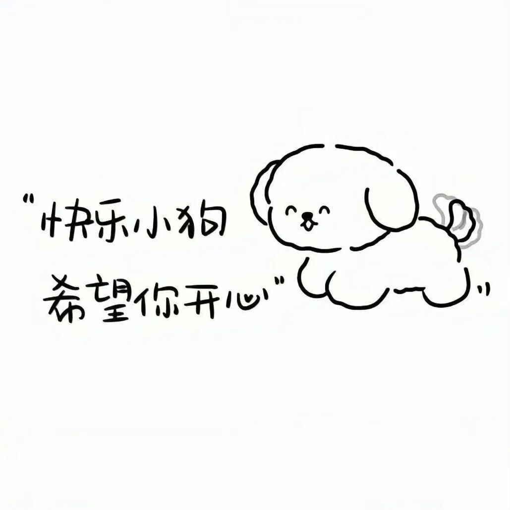 文字卡通背景图