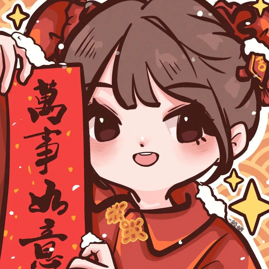 闺蜜头像 闺蜜 动漫闺蜜头像  二人闺蜜 二人闺蜜头像 新年闺蜜 新年闺蜜头像 新年 新年头像