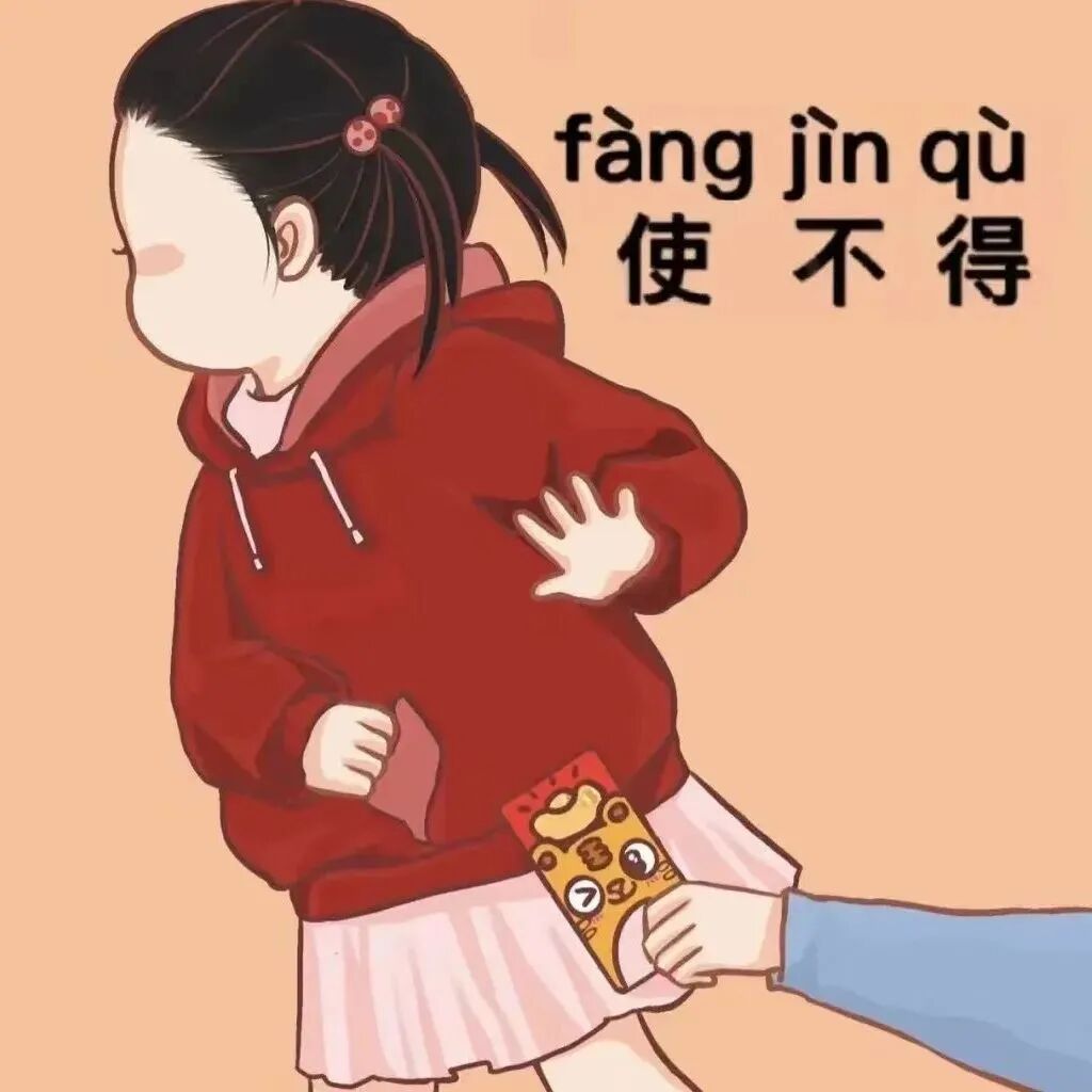 情侣头像 动漫情侣头像 动漫情头  情头 可爱情侣头像 可爱情头 新年情侣头像 新年情头 新年头像 新年