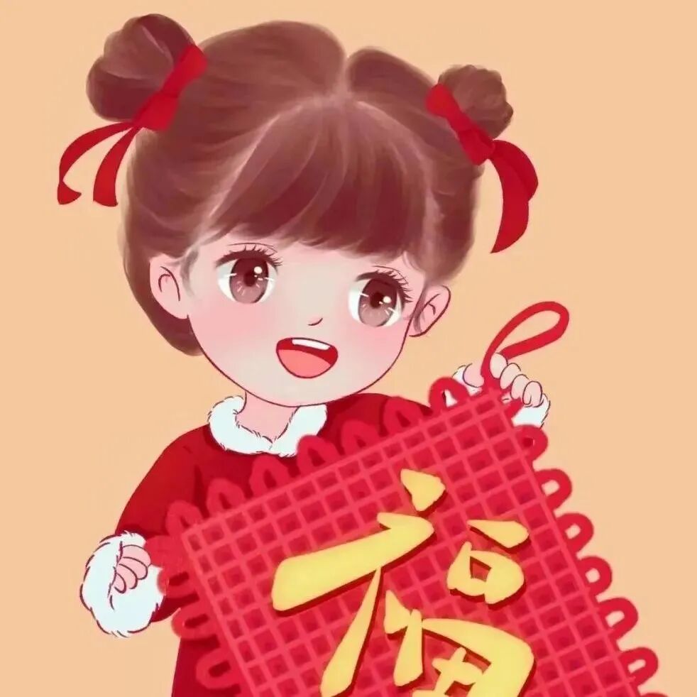 情侣头像 动漫情侣头像 动漫情头  情头 可爱情侣头像 可爱情头 新年情侣头像 新年情头 新年头像 新年