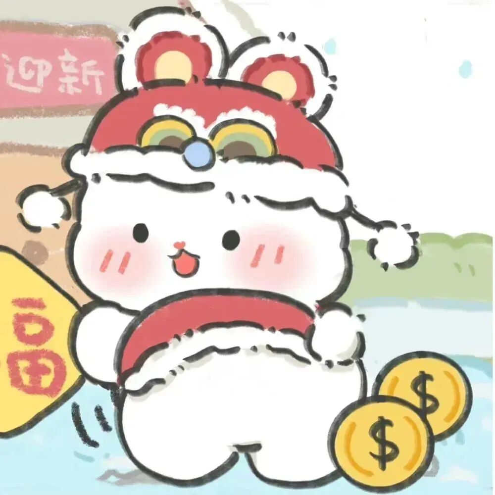 情侣头像 动漫情侣头像 动漫情头  情头 超甜头像 可爱情侣头像 可爱情头 新年情头 新年情侣头像 新年 新年头像