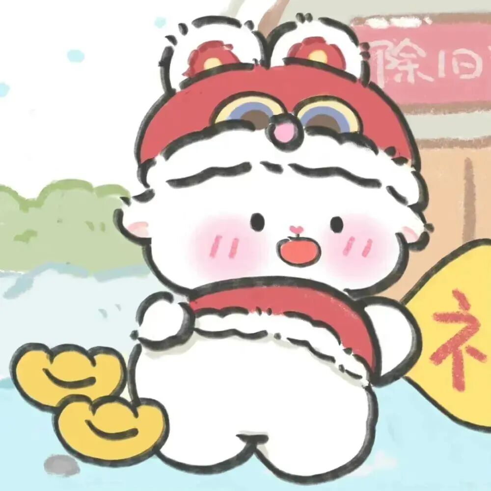 情侣头像 动漫情侣头像 动漫情头  情头 超甜头像 可爱情侣头像 可爱情头 新年情头 新年情侣头像 新年 新年头像
