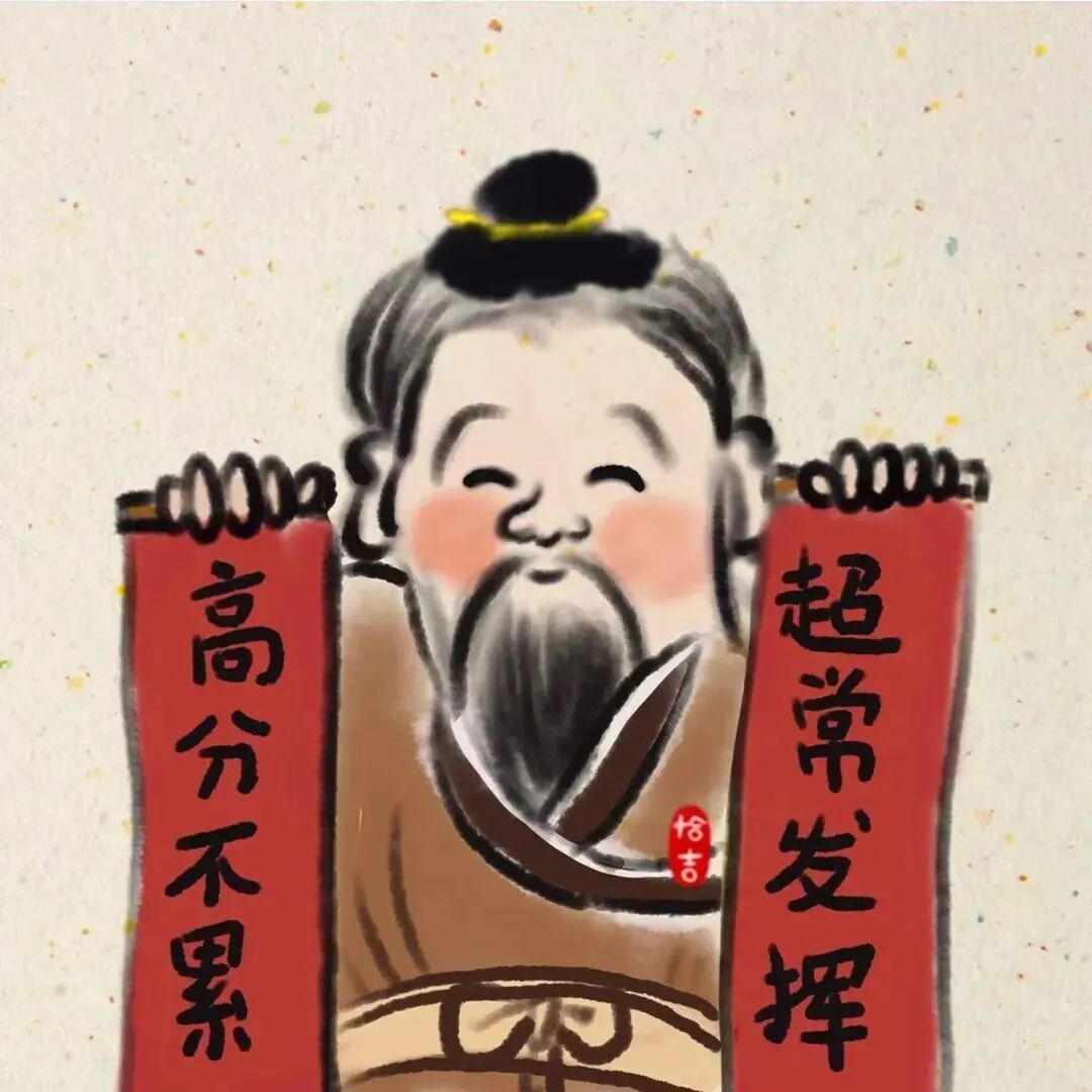 动漫头像 动漫男 动漫男头 动漫头像男 新年动漫男 新年动漫头像男 新年 新年头像
