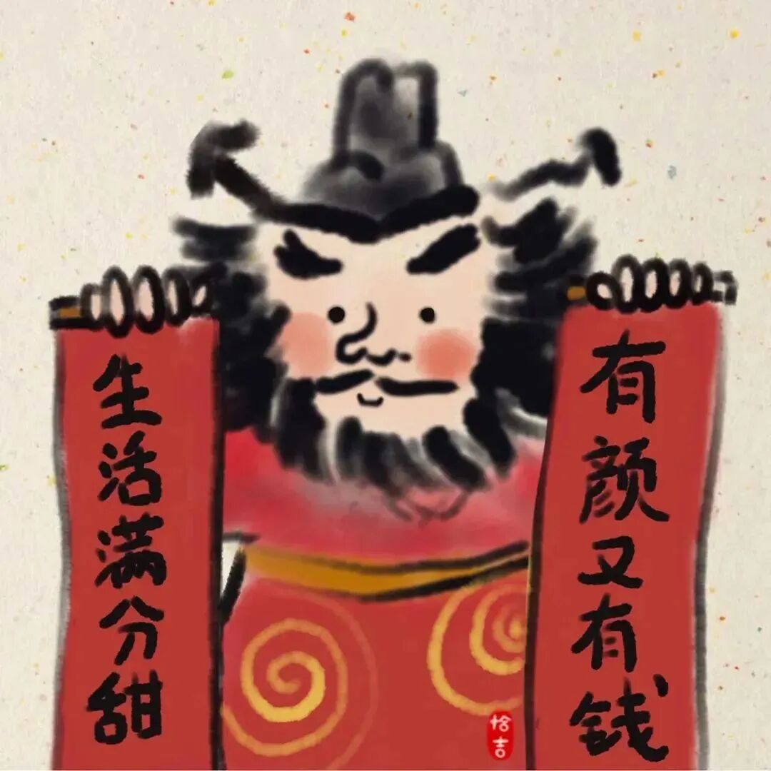 动漫头像 动漫男 动漫男头 动漫头像男 新年动漫男 新年动漫头像男 新年 新年头像