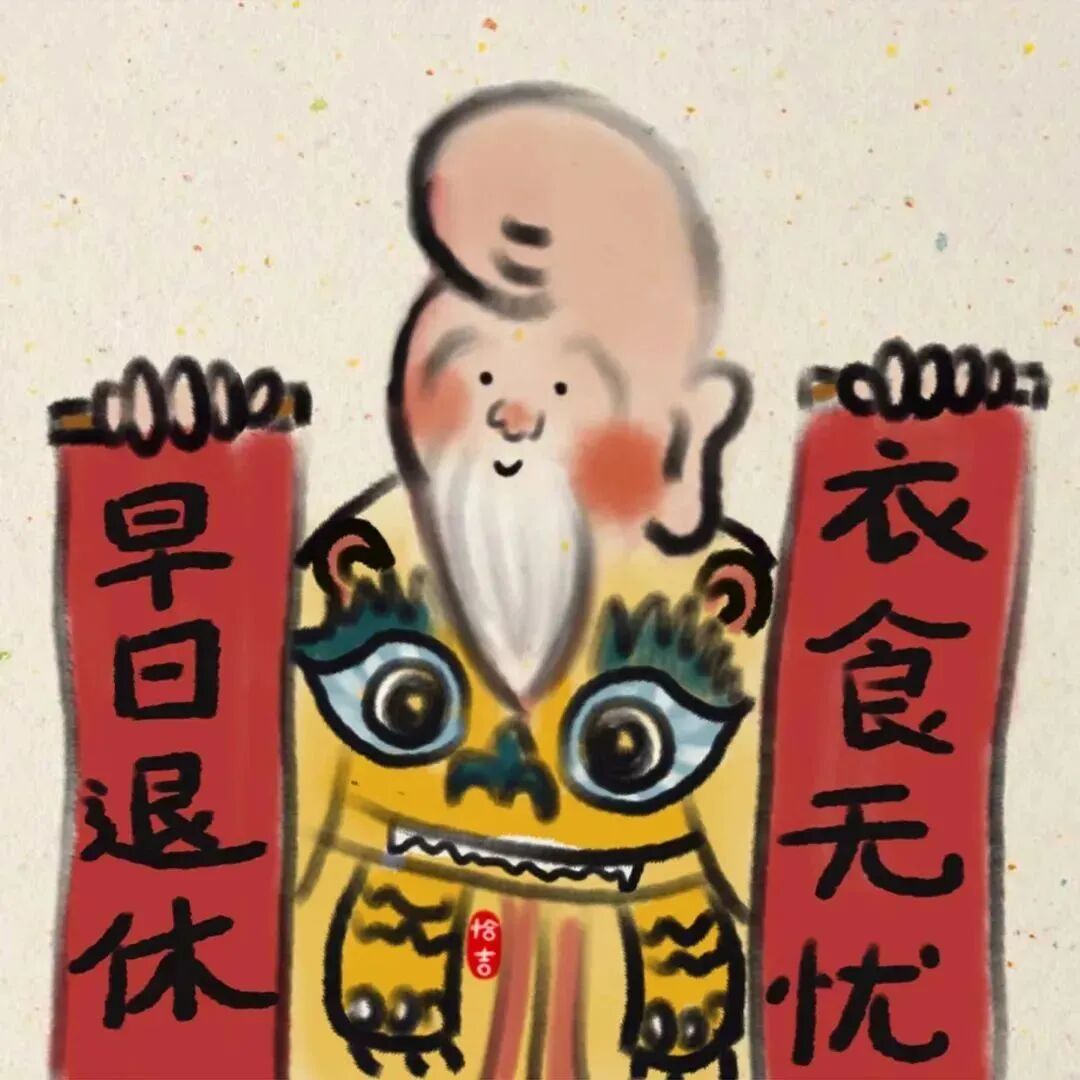 动漫头像 动漫男 动漫男头 动漫头像男 新年动漫男 新年动漫头像男 新年 新年头像