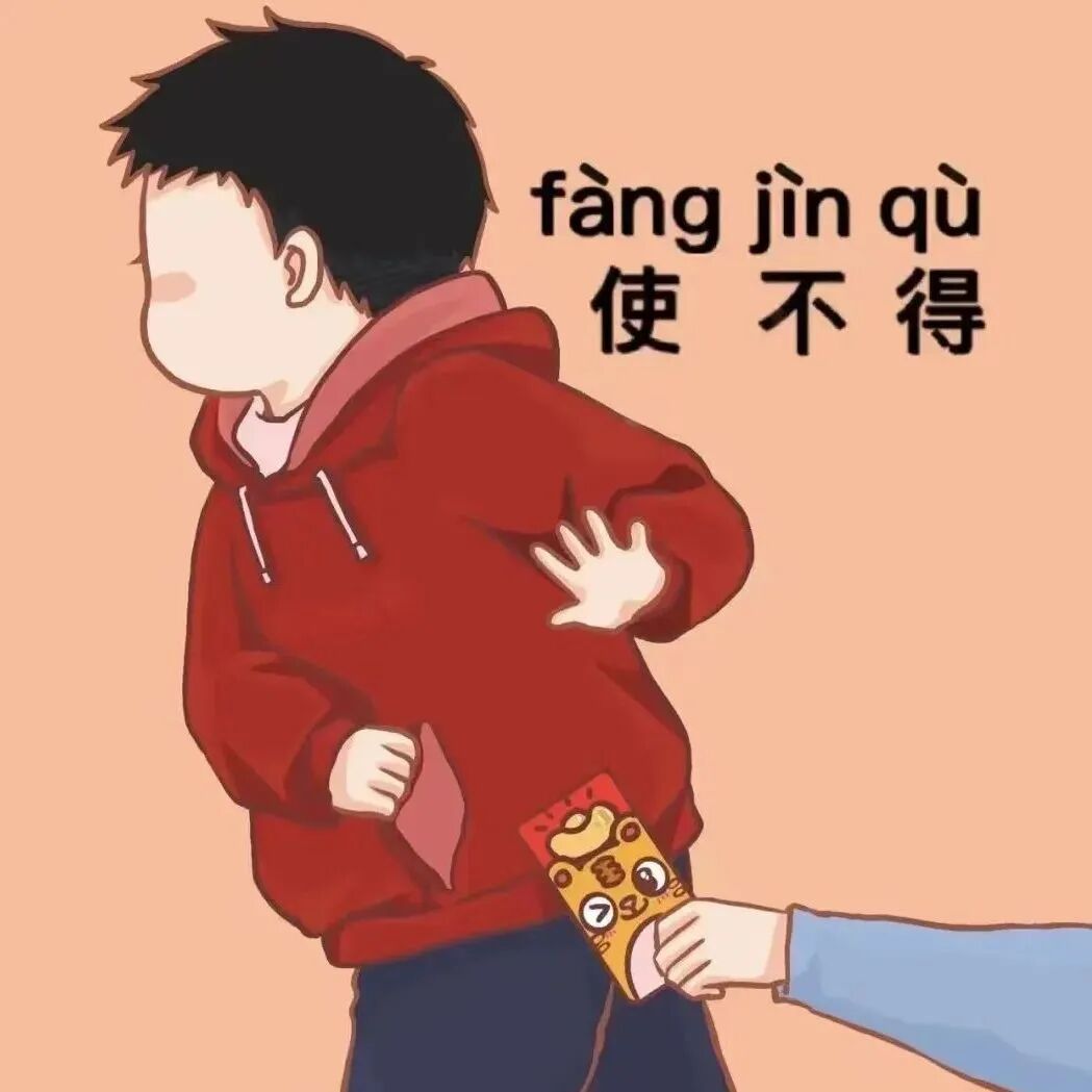 情侣头像 动漫情侣头像 动漫情头  情头 可爱情侣头像 可爱情头 新年情侣头像 新年情头 新年头像 新年