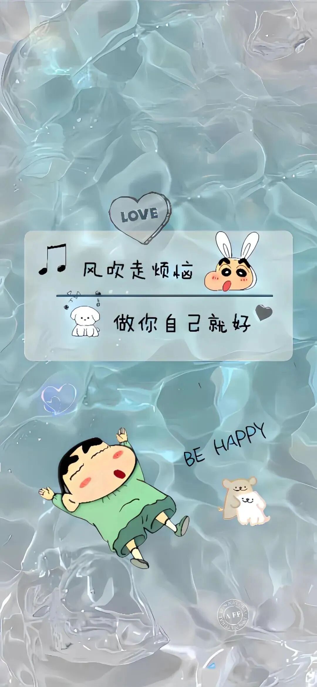 可爱蜡笔小新文字卡通壁纸
