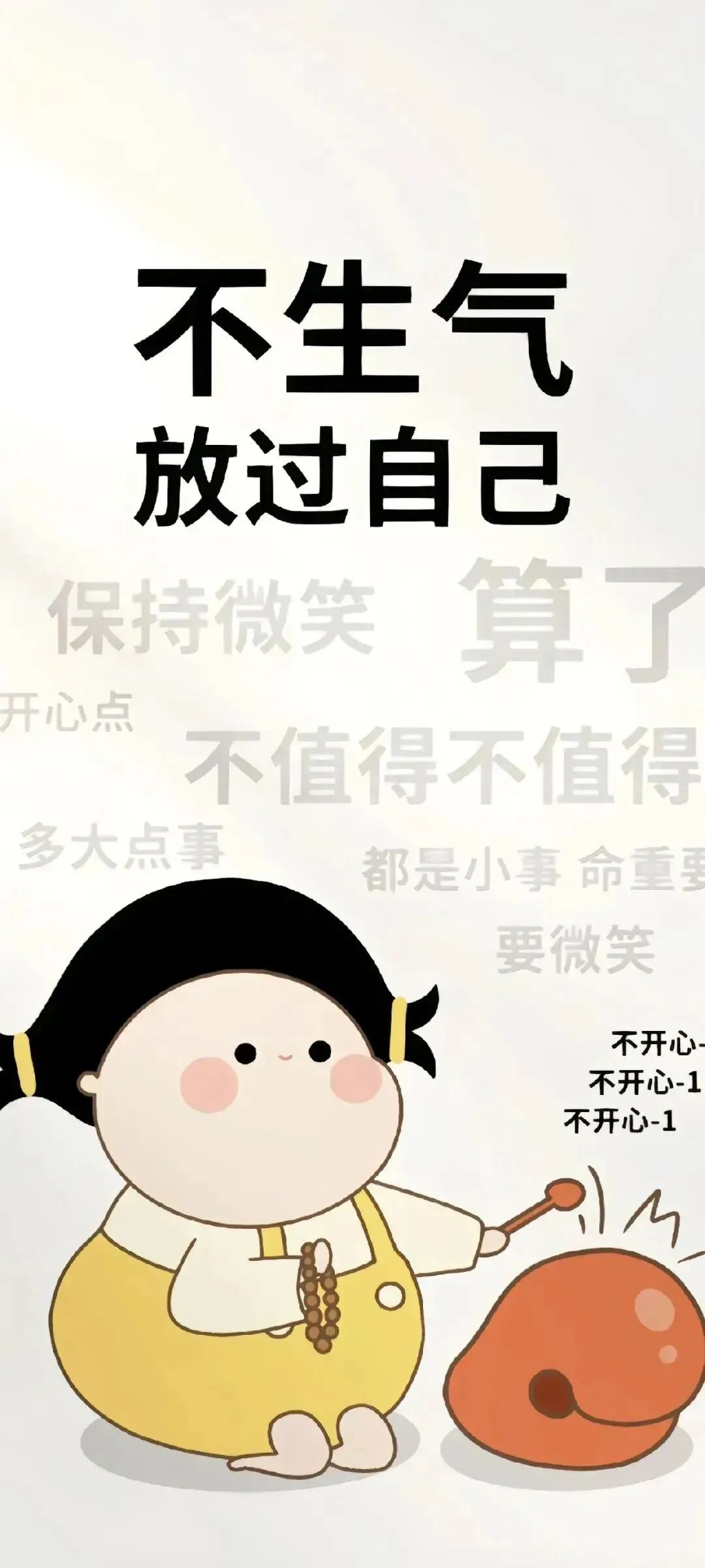 什锦