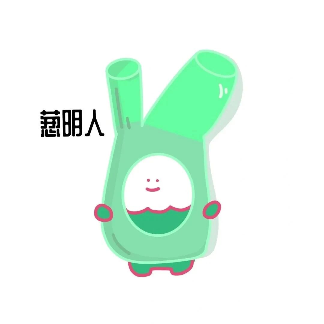沙雕搞怪带字卡通头像
