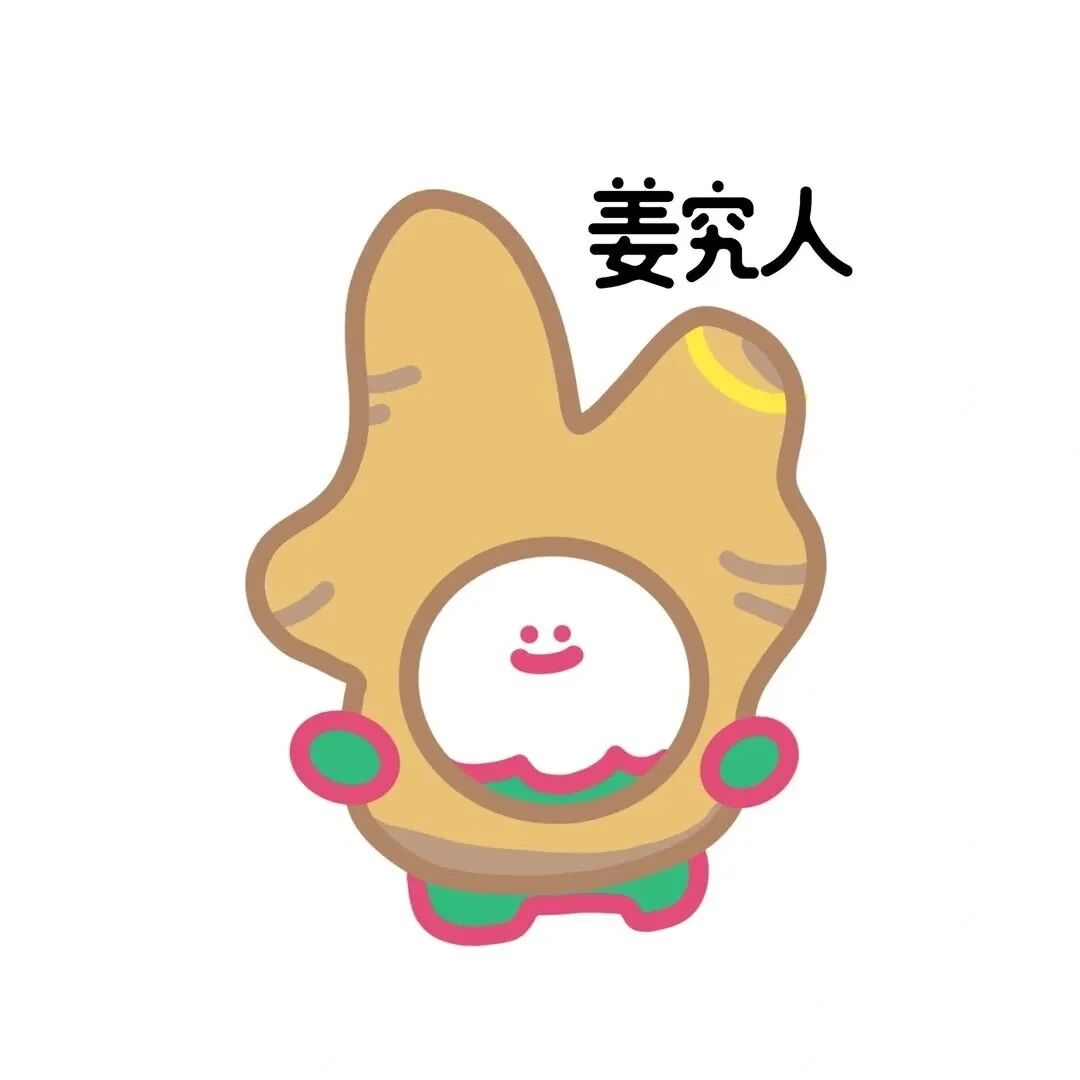 沙雕搞怪带字卡通头像