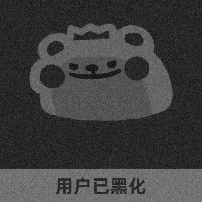 沙雕搞怪带字卡通头像