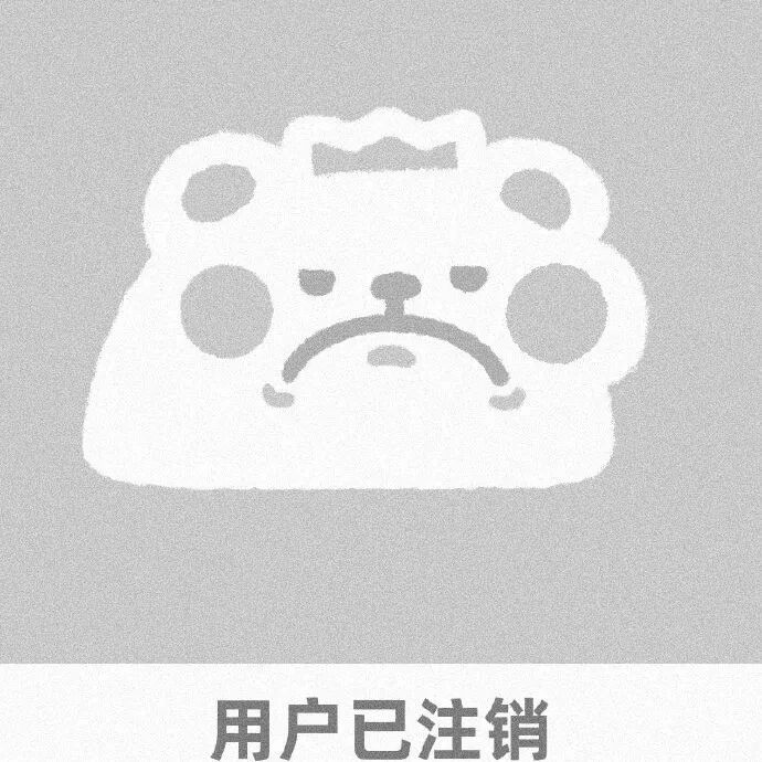 沙雕搞怪带字卡通头像