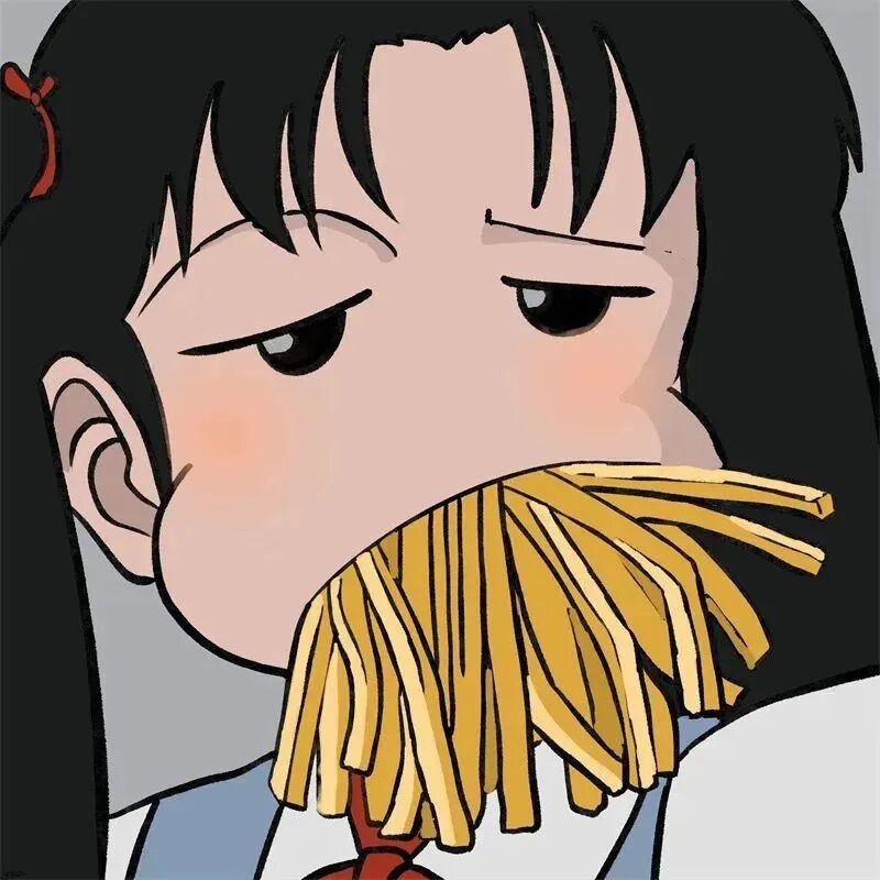 吃薯条沙雕搞怪动漫头像女