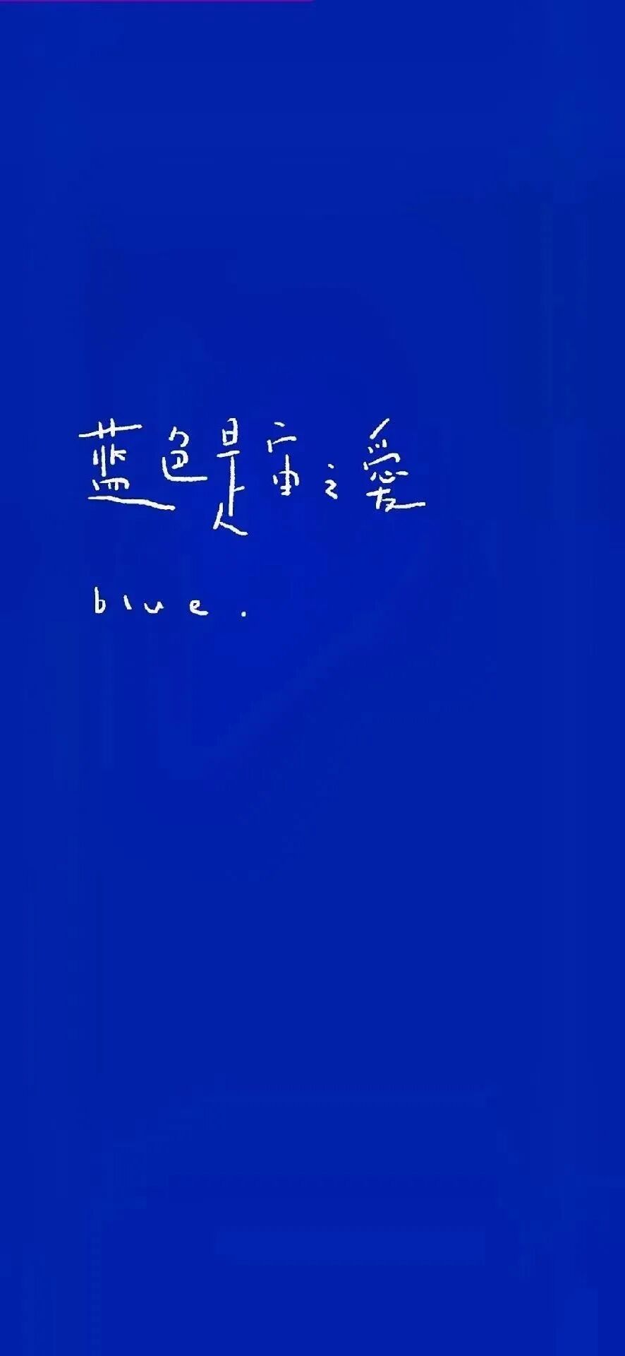 什锦