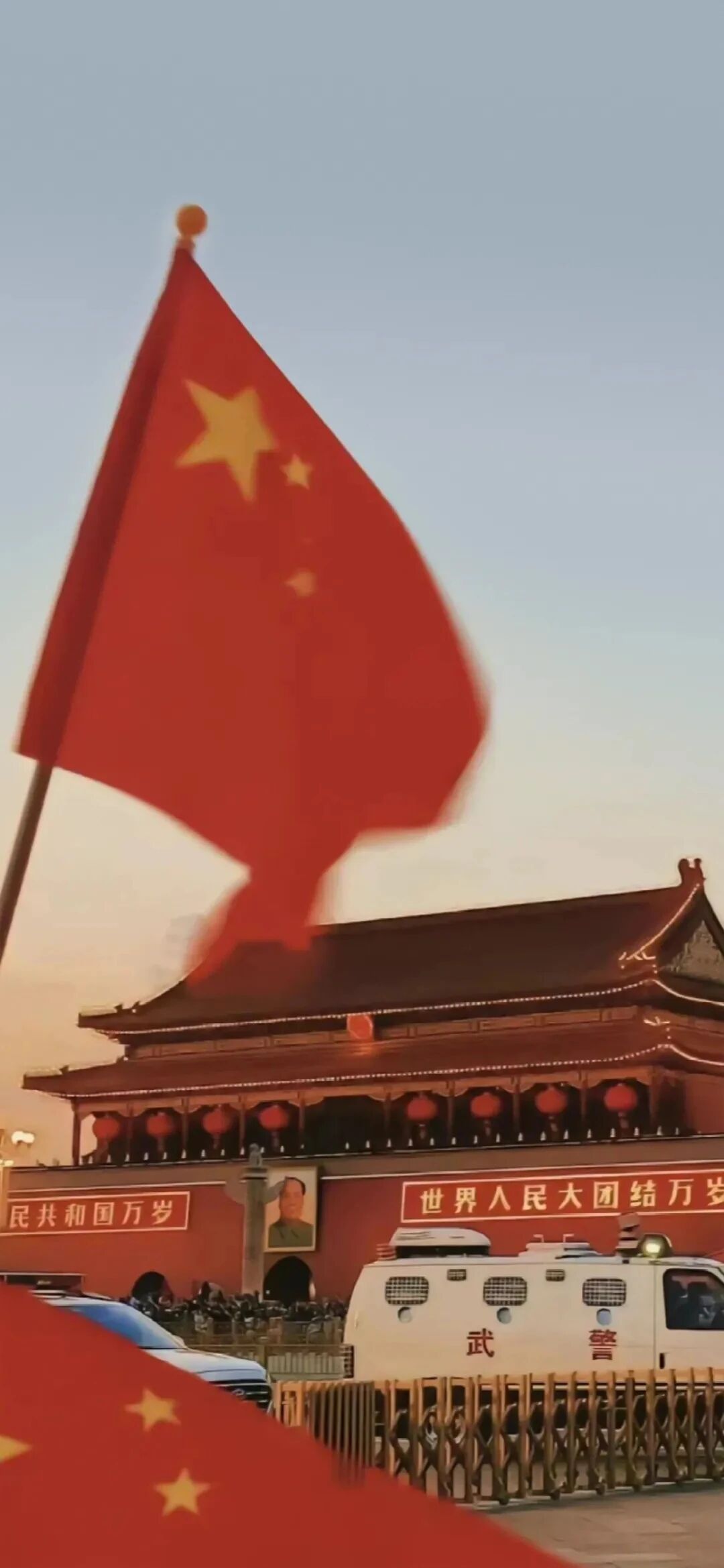 什锦