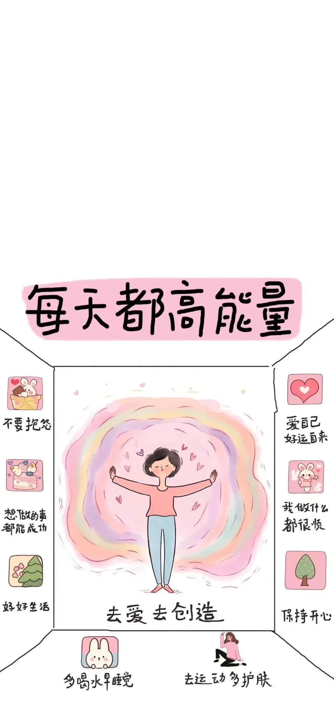 文字壁纸