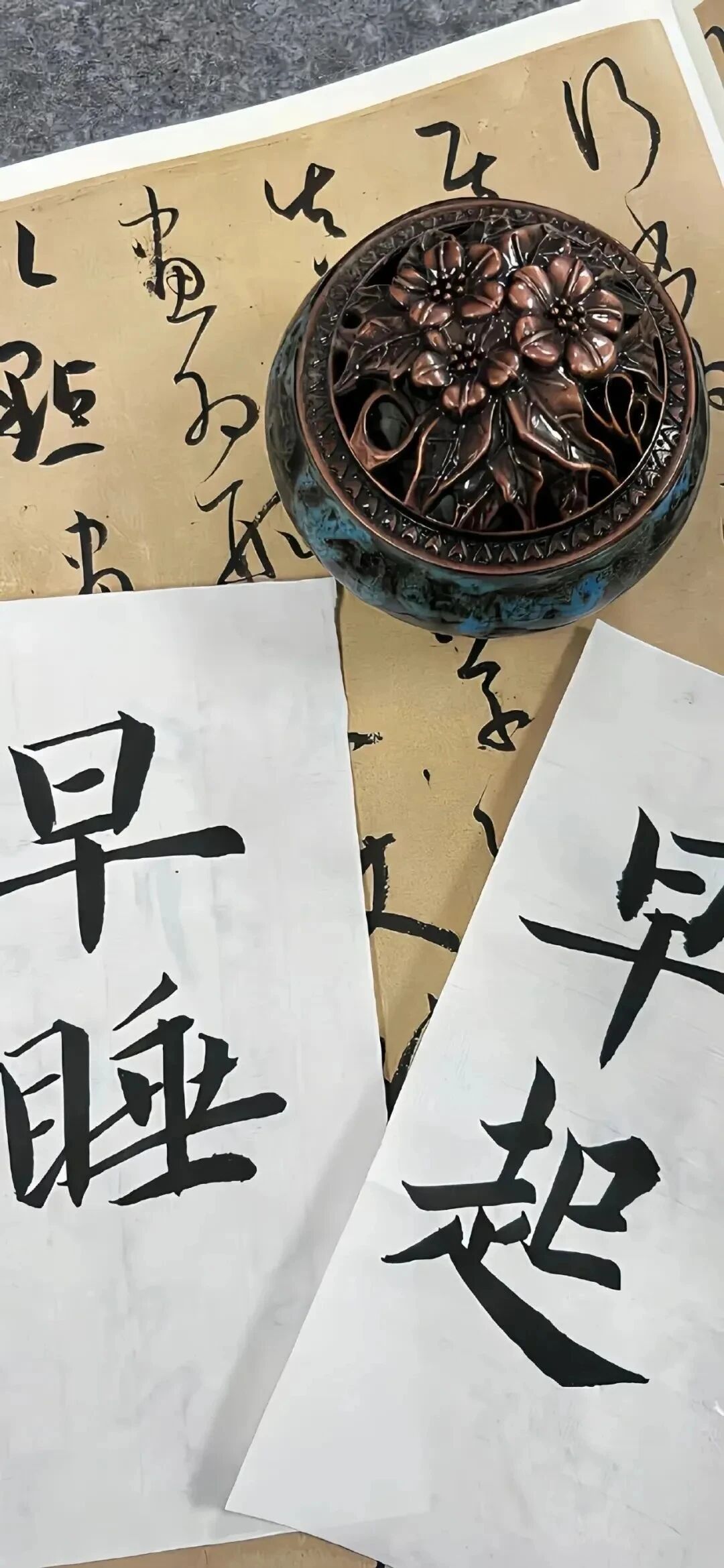 新中式文字壁纸