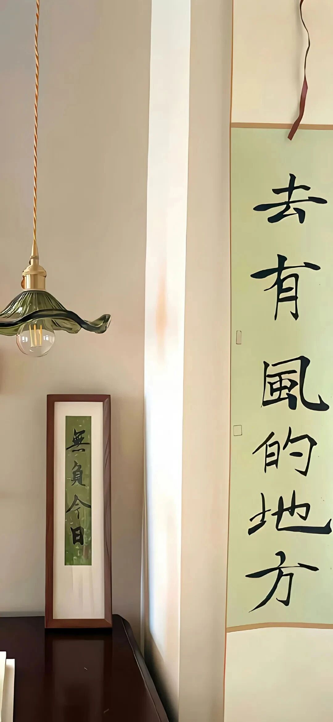 新中式小清新文字壁纸
