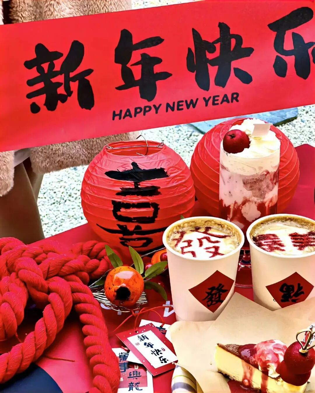 新年朋友圈背景图