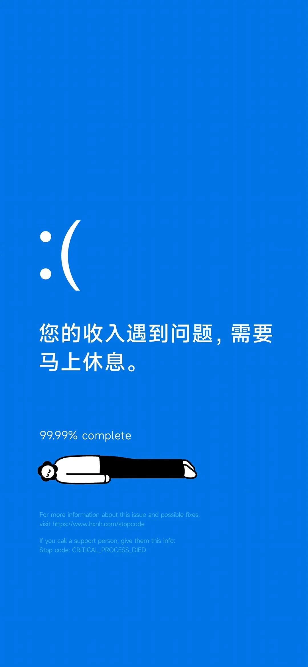 什锦