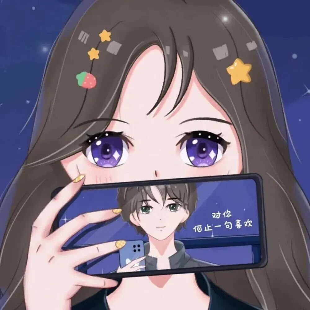 jushoujiwenzihainuo动漫情侣头像