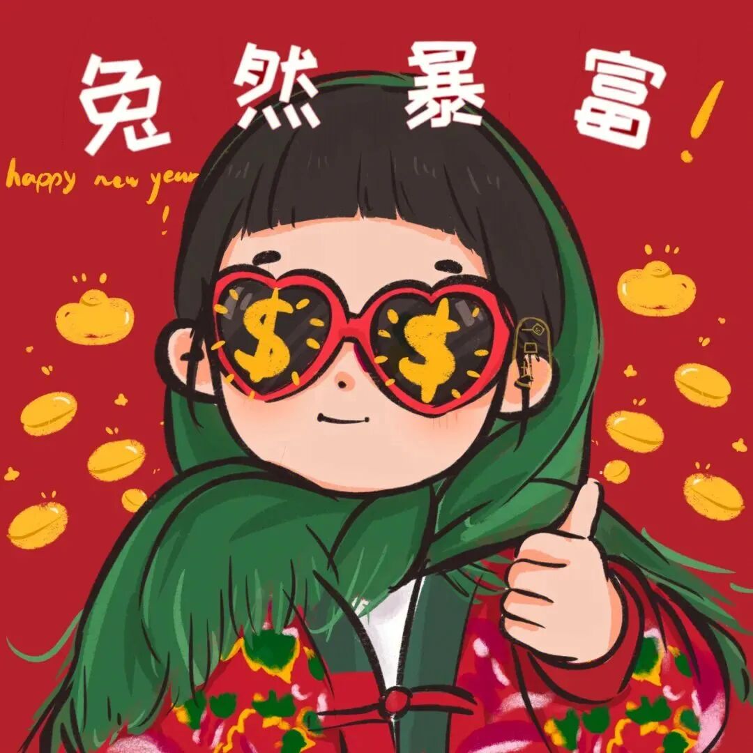 闺蜜头像 闺蜜 动漫闺蜜头像  二人闺蜜 二人闺蜜头像 新年闺蜜 新年闺蜜头像 新年 新年头像