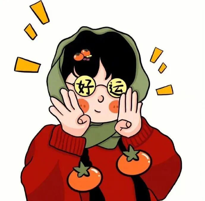 动漫头像  动漫女 动漫女头  动漫头像女 新年 新年头像