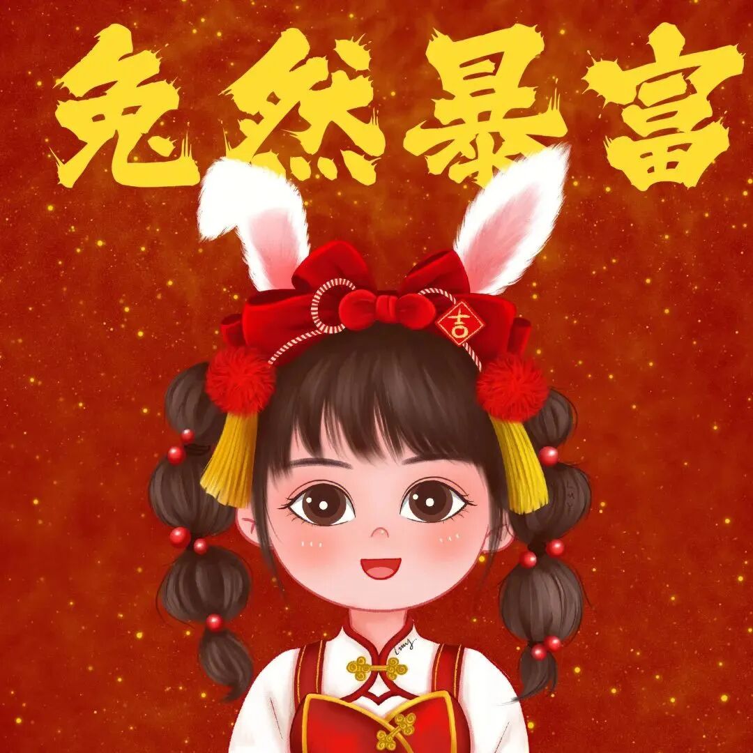 闺蜜头像 闺蜜 动漫闺蜜头像  四人闺蜜 四人闺蜜头像 新年闺蜜 新年闺蜜头像 新年 新年头像