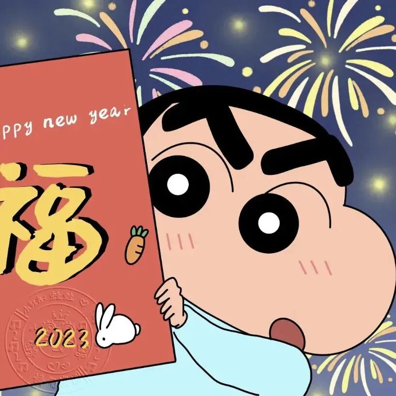 情侣头像 动漫情侣头像 动漫情头  情头 超甜头像 蜡笔小新头像 蜡笔小新情头 蜡笔小新情侣头像 新年情头 新年情侣头像 新年 新年头像