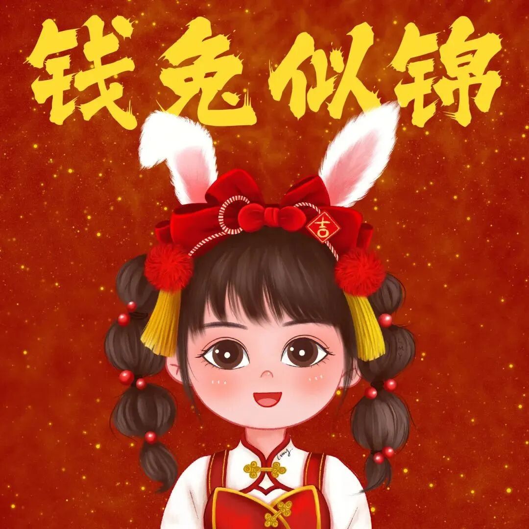 闺蜜头像 闺蜜 动漫闺蜜头像  四人闺蜜 四人闺蜜头像 新年闺蜜 新年闺蜜头像 新年 新年头像