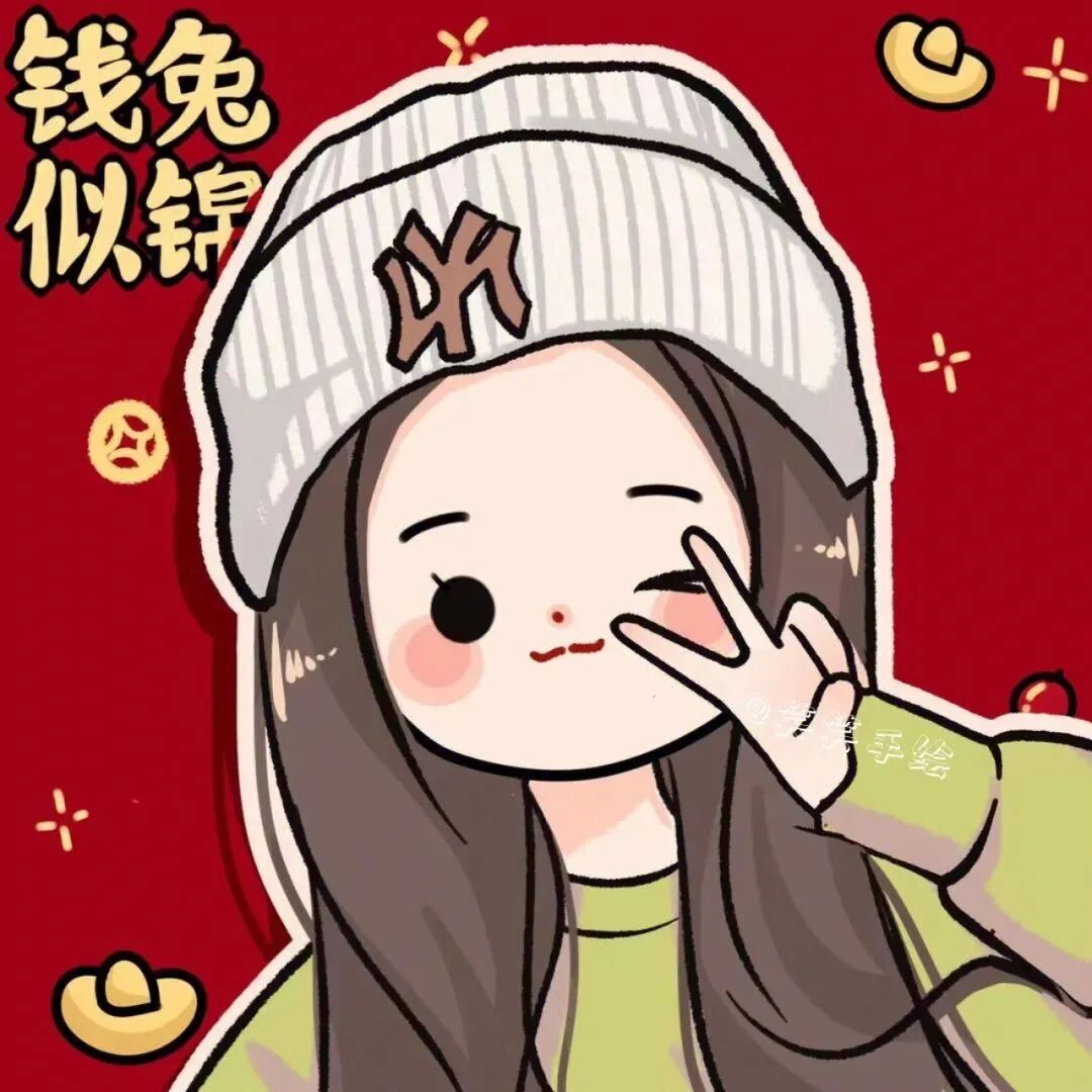 闺蜜头像 闺蜜 动漫闺蜜头像  二人闺蜜 二人闺蜜头像 新年闺蜜 新年闺蜜头像 新年 新年头像