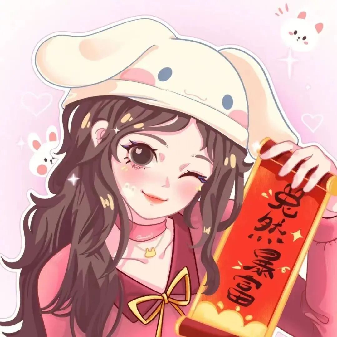 情侣头像 动漫情侣头像 动漫情头  情头 超甜头像 新年 新年头像 新年情头 新年情侣头像