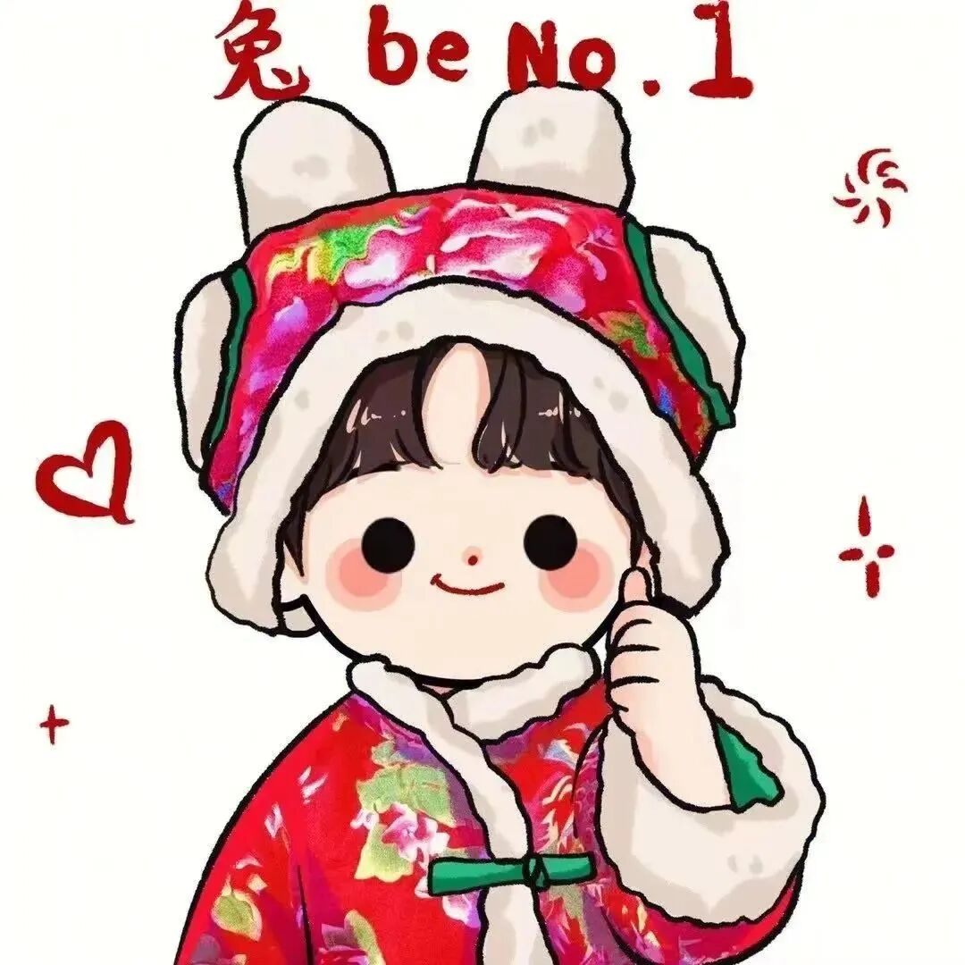 情侣头像 动漫情侣头像 动漫情头  情头 超甜头像 新年 新年头像 新年情头 新年情侣头像