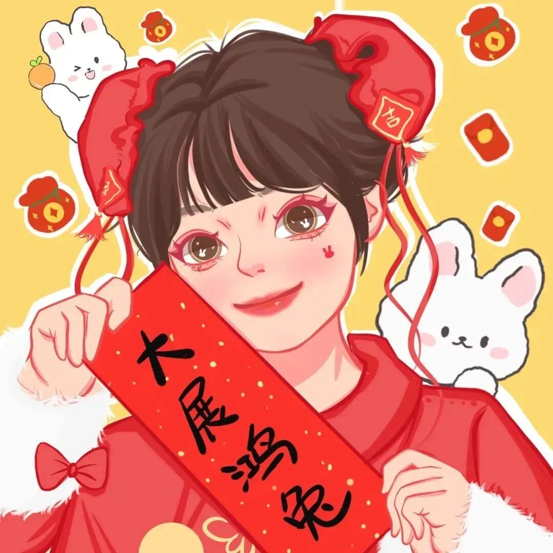 动漫头像  动漫女 动漫女头  动漫头像女 新年 新年头像