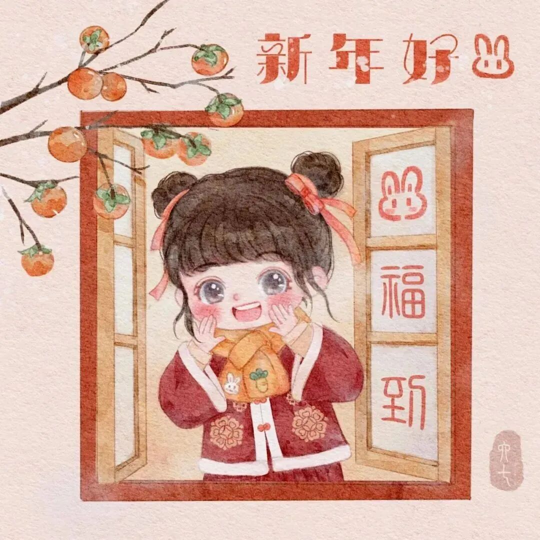 动漫头像  动漫女 动漫女头  动漫头像女 新年 新年头像