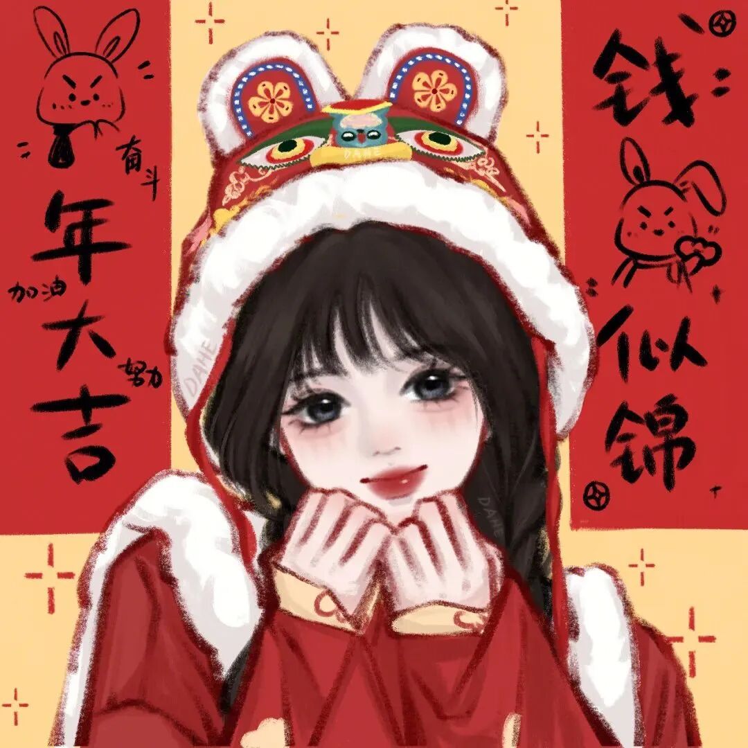 动漫头像  动漫女 动漫女头  动漫头像女 新年 新年头像