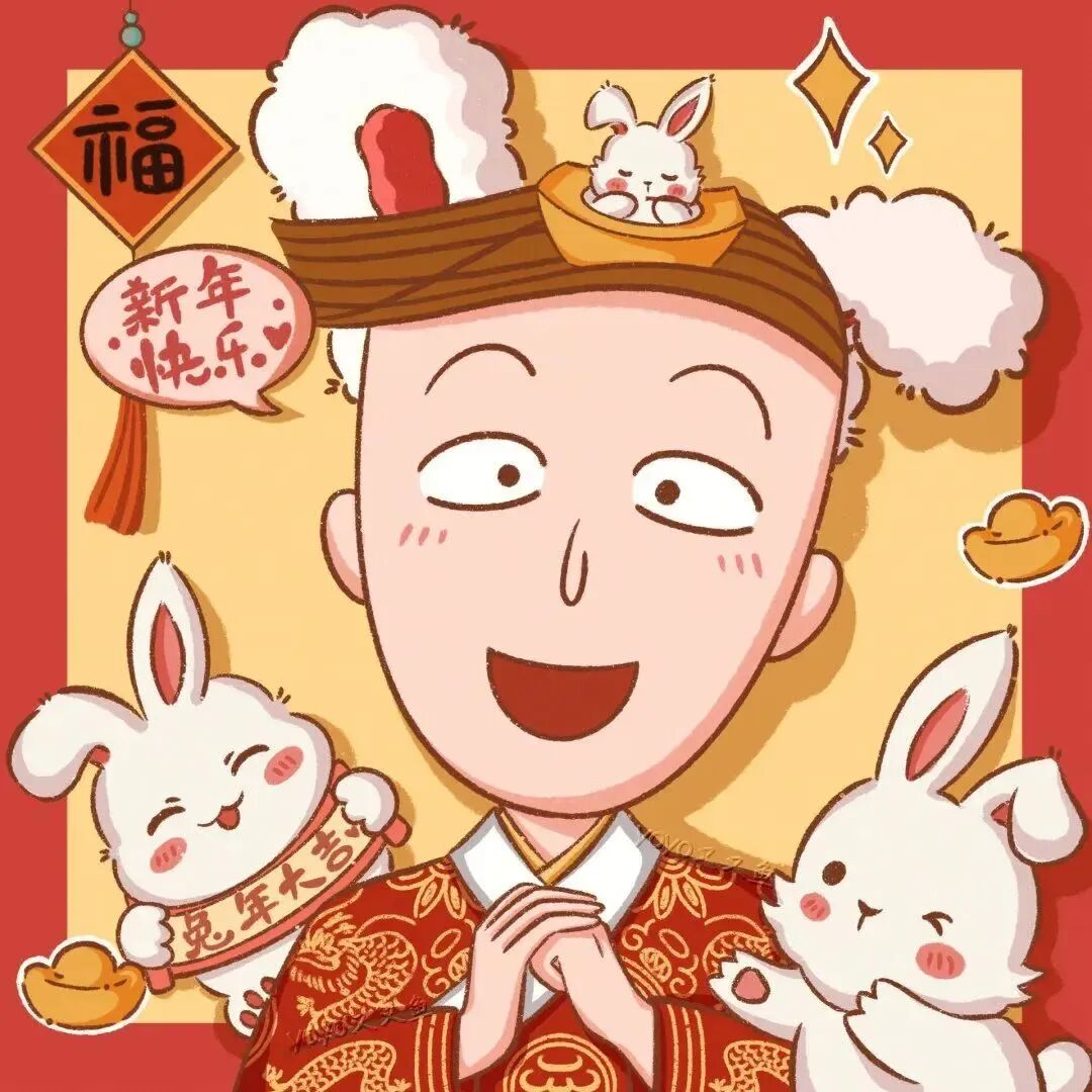 动漫头像  动漫男 动漫男头  动漫头像男 樱桃小丸子 樱桃小丸子头像 新年 新年头像