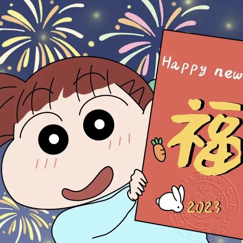 情侣头像 动漫情侣头像 动漫情头  情头 超甜头像 蜡笔小新头像 蜡笔小新情头 蜡笔小新情侣头像 新年情头 新年情侣头像 新年 新年头像