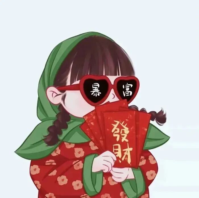 情侣头像 动漫情侣头像 动漫情头  情头 超甜头像 新年 新年头像 新年情头 新年情侣头像