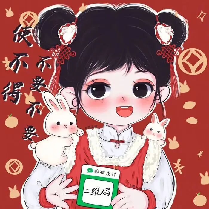 闺蜜头像 闺蜜 动漫闺蜜头像  二人闺蜜 二人闺蜜头像 新年闺蜜 新年闺蜜头像 新年 新年头像