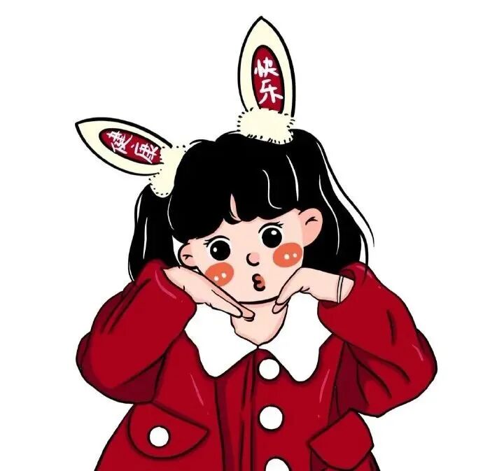 动漫头像  动漫女 动漫女头  动漫头像女 新年 新年头像