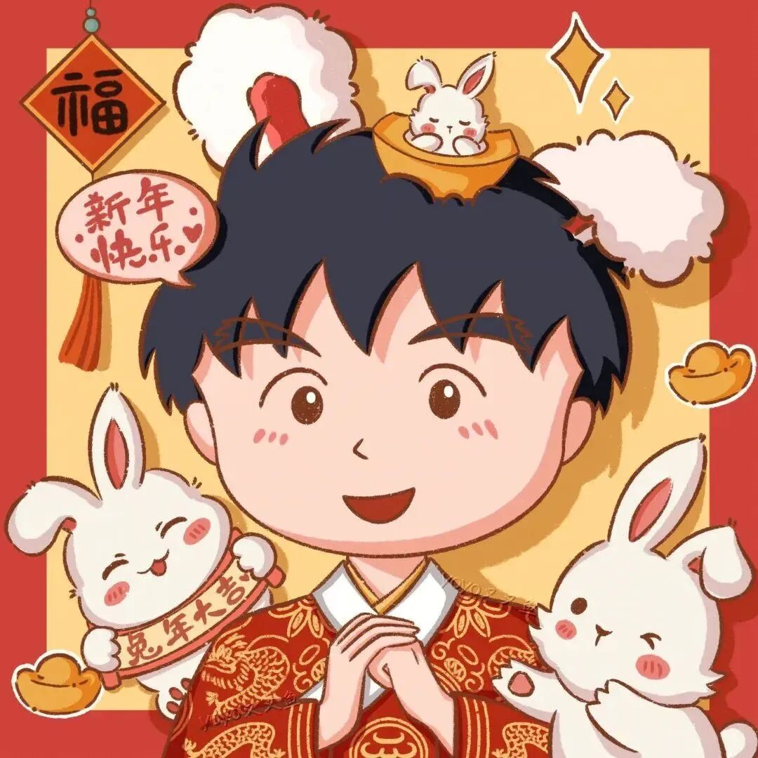 动漫头像  动漫男 动漫男头  动漫头像男 樱桃小丸子 樱桃小丸子头像 新年 新年头像