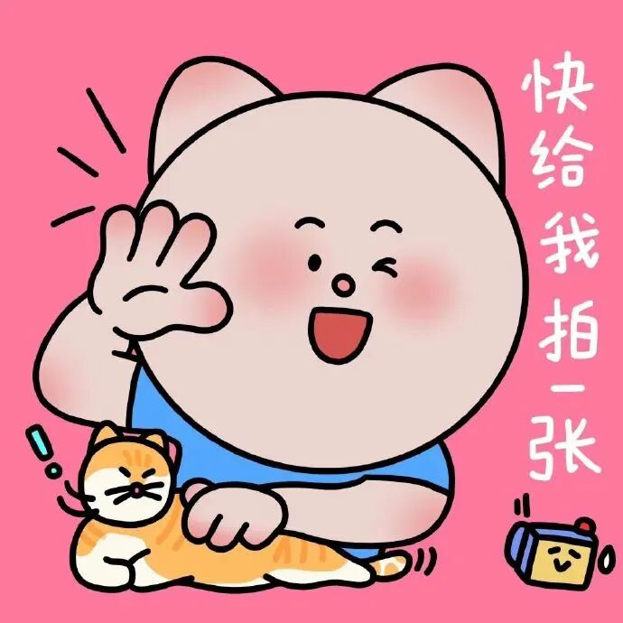 情侣头像 动漫情侣头像 动漫情头  情头 超甜头像  可爱情侣头像 可爱情头